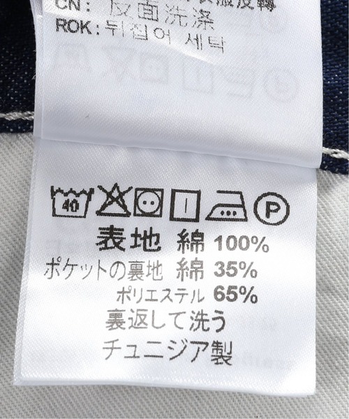 Carhartt WIP（カーハートダブリューアイピー）の「【CARHARTT WIP / カーハート ダブリューアイピー】RUCK SINGLE KNEE SHORT（デニムパンツ・メンズ・ネイビー・28/30）」の18枚目の写真