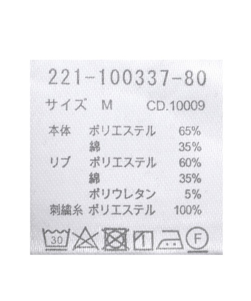 INGNI(イング)の「ふくれ刺繍ロゴショート丈Tシャツ(Tシャツ/カットソー・レディース・ブラック/ホワイト×グリーン/ホワイト×ブラック/ホワイト×ピンク・M)」の17枚目の写真