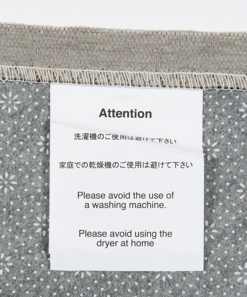 niko and...(ニコアンド)の「オリジナルヴィンテージ調ラグマット/140×200cm(ラグ/マット・レディース・ブラウン/ライトグレー/チャコール/ブルー・0)」の21枚目の写真