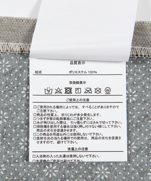 niko and...(ニコアンド)の「オリジナルヴィンテージ調ラグマット/140×200cm(ラグ/マット・レディース・ブラウン/ライトグレー/チャコール/ブルー・0)」の22枚目の写真