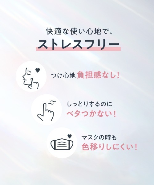 Primavista(プリマヴィスタ)の「【販売終了】プリマヴィスタ スキンプロテクトベース<乾燥くずれ防止> トライアルサイズ(化粧下地・レディース・メロン/ラベンダー/ベージュ/その他・FREE)」の19枚目の写真