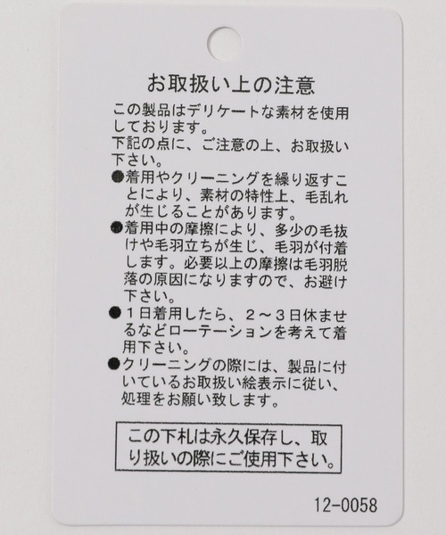 niko and...(ニコアンド)の「グラデーションボーダーカーディガン(カーディガン/ボレロ・レディース・ブルー/アイボリー/レッド・FREE)」の6枚目の写真