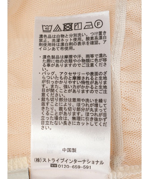 earth music&ecology（アースミュージックアンドエコロジー）の「SET2点リブワンピース+チュールビスチェ（ワンピース・レディース・ブラック/ピンク系その他2・FREE）」の10枚目の写真