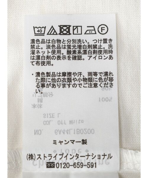 Green Parks(グリーンパークス)の「裾ラウンドホワイトインナー(Tシャツ/カットソー・レディース・オフホワイト・L)」の18枚目の写真
