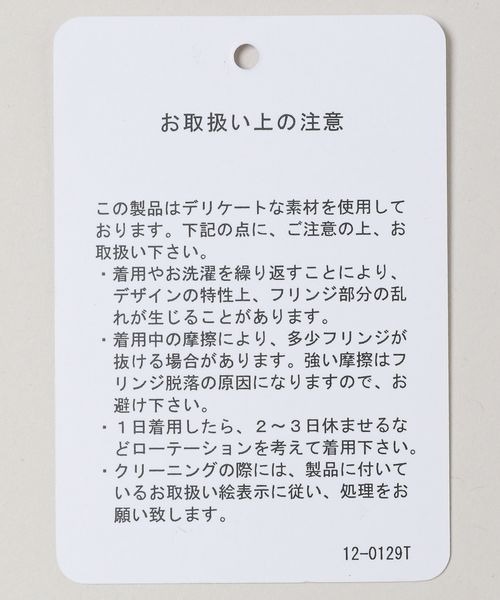 JEANASIS（ジーナシス）の「ジャガードニットショートベスト/143892（ベスト・レディース・ブラック系その他/ホワイト系その他・FREE）」の12枚目の写真