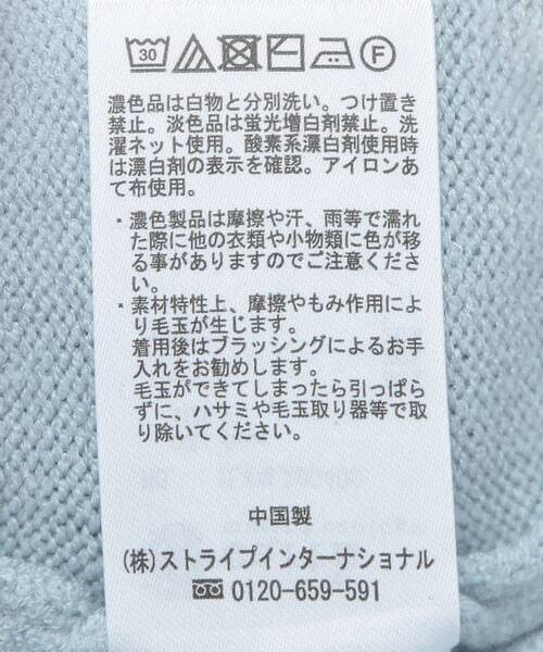 earth music&ecology(アースミュージックアンドエコロジー)の「配色フリルカラーニットプルオーバー(ニット/セーター・レディース・ピンク/アイボリー/ブルー・FREE)」の15枚目の写真