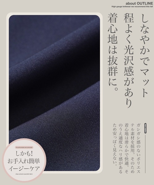 jiggys shop(ジギーズショップ)の「ポリツイルストレッチイージーケアテーラードジャケット(テーラードジャケット・メンズ・ベージュ/ブラック/ネイビー・SMALL/MEDIUM/LARGE/X-LARGE)」の4枚目の写真