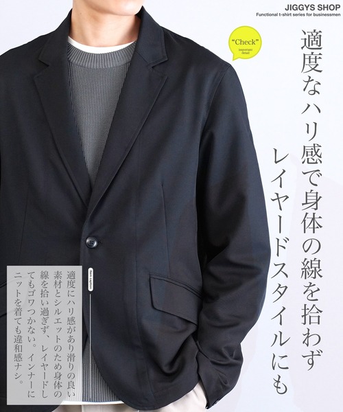 jiggys shop(ジギーズショップ)の「ポリツイルストレッチイージーケアテーラードジャケット(テーラードジャケット・メンズ・ベージュ/ブラック/ネイビー・SMALL/MEDIUM/LARGE/X-LARGE)」の5枚目の写真
