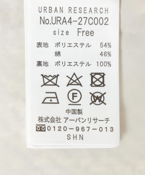 セール】ツイードノーカラージャケット（ノーカラージャケット