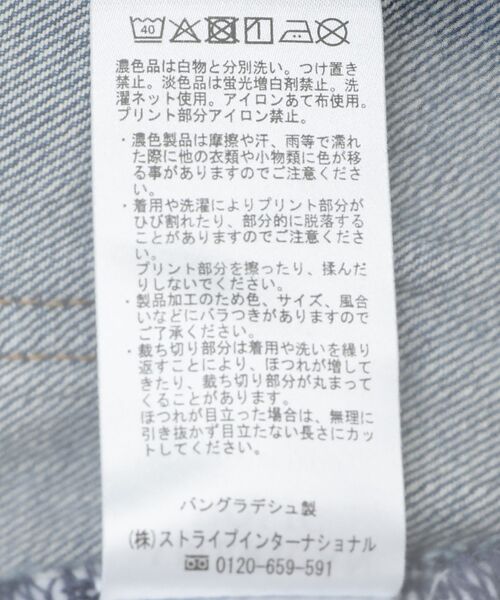 AMERICAN HOLIC(アメリカンホリック)の「Aラインデニムスカート(デニムスカート・レディース・インディゴブルー/ライトインディゴブルー・S/M/L)」の18枚目の写真