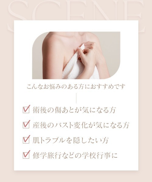 tu-hacci（ツーハッチ）の「バストを隠せる温浴タオル【バストカバータオル】目立ちにくい肌色に馴染むカラー/傷跡隠しにも（ガウン/バスローブ・レディース・ベビーピンク/サーモンピンク/ベージュ/ピンク系その他2/ピンク系その他/ベージュ系その他/ベージュ系その他4/ベージュ系その他5/ベージュ系その他3/ベージュ系その他2/ピンク系その他3・ｼｮｰﾄ/ﾛﾝｸﾞ/FREE）」の18枚目の写真