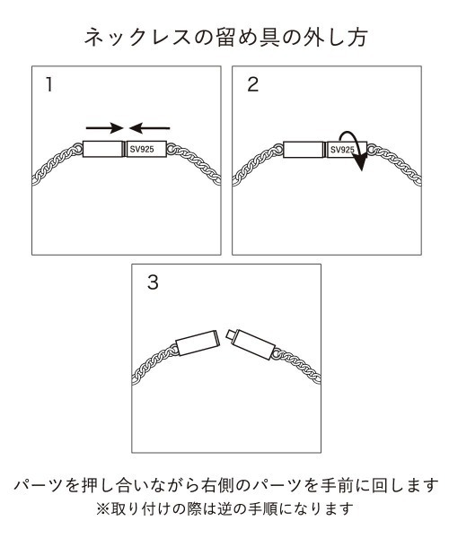4℃ HOMME+（ヨンドシーオムプラス）の「シルバー 馬蹄 ネックレス（ネックレス・メンズ・シルバー・FREE）」の8枚目の写真