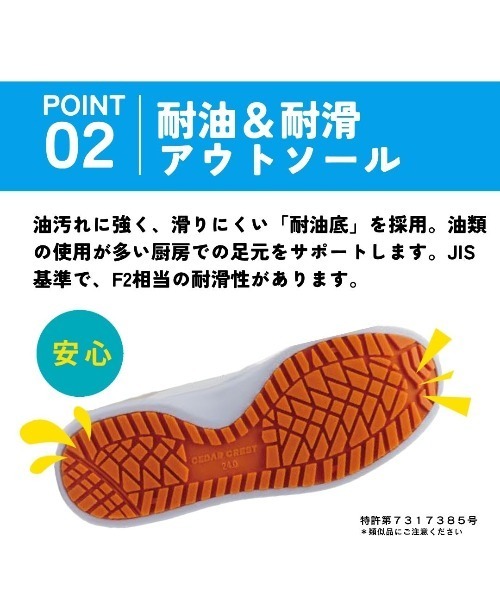 CEDAR CREST(セダークレスト )の「【CEDAR CREST】スパットシューズ Comfy KC M(スリッポン・メンズ・ホワイト/ブラック・25.0cm/25.5cm/26.0cm/26.5cm/27.0cm/27.5cm/28.0cm)」の8枚目の写真