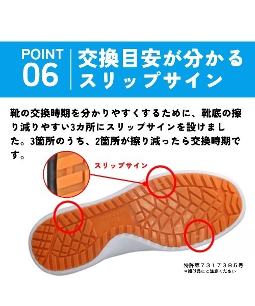 CEDAR CREST(セダークレスト )の「【CEDAR CREST】スパットシューズ Comfy KC M(スリッポン・メンズ・ホワイト/ブラック・25.0cm/25.5cm/26.0cm/26.5cm/27.0cm/27.5cm/28.0cm)」の13枚目の写真