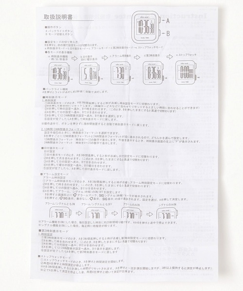 niko and...(ニコアンド)の「スクエアデジタルウォッチ(デジタル腕時計・レディース・ブラック/アイボリー/ピンク/ブルー・0)」の13枚目の写真