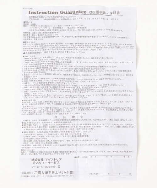 セール】スクエアデジタルウォッチ（デジタル腕時計）｜niko and