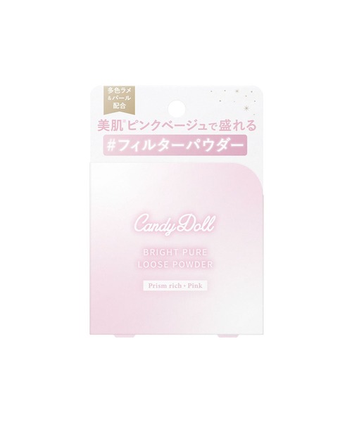 CandyDoll ブライトピュアルースパウダー＜プリズムリッチピンク