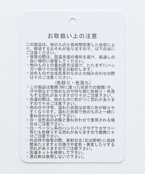 HARE（ハレ）の「ウェーブライン3Dシャツ(HARE)（シャツ/ブラウス・メンズ・オフホワイト/ブラック/カーキ・FREE）」の20枚目の写真