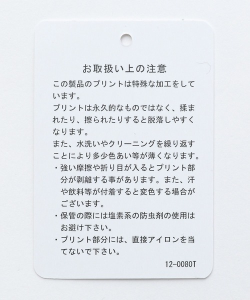 HARE（ハレ）の「ウェーブライン3Dシャツ(HARE)（シャツ/ブラウス・メンズ・オフホワイト/ブラック/カーキ・FREE）」の21枚目の写真