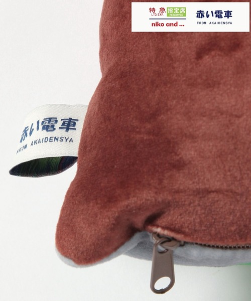 セール】【赤い電車】ブランケットインクッション（ブランケット