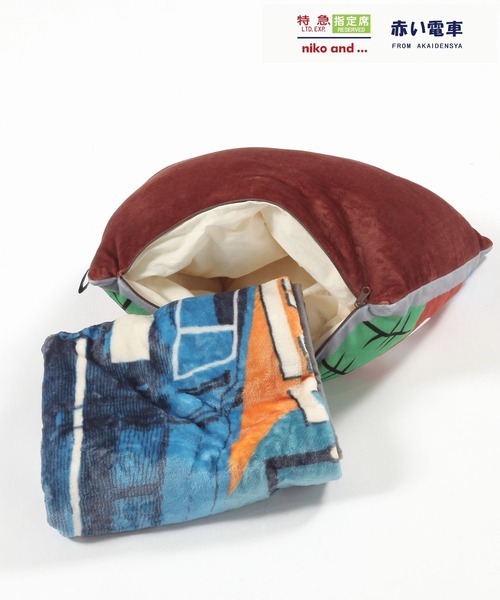 セール】【赤い電車】ブランケットインクッション（ブランケット