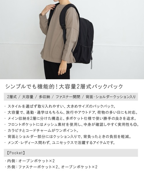 ALTROSE(アルトローズ)の「バックパック ティム リュック ユニセックス(バックパック/リュック・レディース・ブラック・FREE)」の2枚目の写真