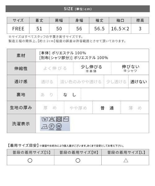 reca(レカ)の「襟付きダブルジップニットカーディガン(ブルゾン・レディース・アイボリー/ブラック・FREE)」の12枚目の写真