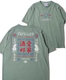 【YOIDORE】酒愛好家Tシャツ / 刺繍MIX グラフィックプリント クルーネックTシャツ