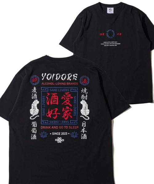 ADPOSION（アドポーション）の「【YOIDORE】酒愛好家Tシャツ / 刺繍MIX グラフィックプリント クルーネックTシャツ（Tシャツ/カットソー・メンズ・ライトグリーン/ブラック/ホワイト・X-LARGE/LARGE/MEDIUM）」の2枚目の写真