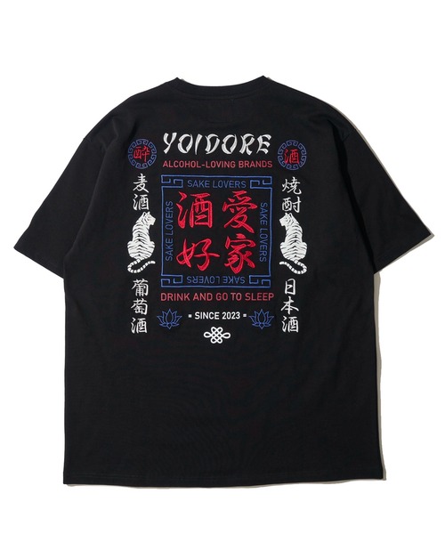 ADPOSION（アドポーション）の「【YOIDORE】酒愛好家Tシャツ / 刺繍MIX グラフィックプリント クルーネックTシャツ（Tシャツ/カットソー・メンズ・ライトグリーン/ブラック/ホワイト・X-LARGE/LARGE/MEDIUM）」の8枚目の写真