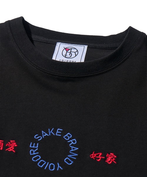ADPOSION（アドポーション）の「【YOIDORE】酒愛好家Tシャツ / 刺繍MIX グラフィックプリント クルーネックTシャツ（Tシャツ/カットソー・メンズ・ライトグリーン/ブラック/ホワイト・X-LARGE/LARGE/MEDIUM）」の11枚目の写真