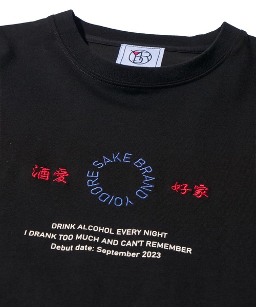 ADPOSION（アドポーション）の「【YOIDORE】酒愛好家Tシャツ / 刺繍MIX グラフィックプリント クルーネックTシャツ（Tシャツ/カットソー・メンズ・ライトグリーン/ブラック/ホワイト・X-LARGE/LARGE/MEDIUM）」の12枚目の写真