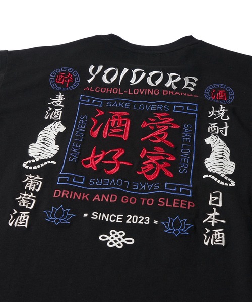 ADPOSION（アドポーション）の「【YOIDORE】酒愛好家Tシャツ / 刺繍MIX グラフィックプリント クルーネックTシャツ（Tシャツ/カットソー・メンズ・ライトグリーン/ブラック/ホワイト・X-LARGE/LARGE/MEDIUM）」の13枚目の写真