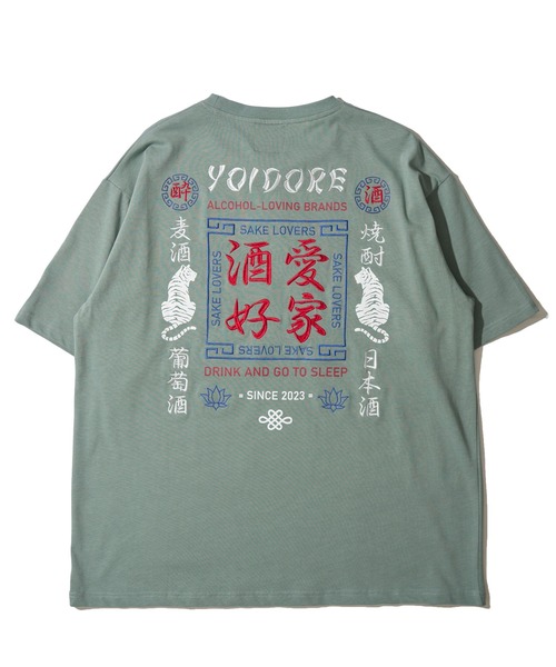 ADPOSION（アドポーション）の「【YOIDORE】酒愛好家Tシャツ / 刺繍MIX グラフィックプリント クルーネックTシャツ（Tシャツ/カットソー・メンズ・ライトグリーン/ブラック/ホワイト・X-LARGE/LARGE/MEDIUM）」の10枚目の写真