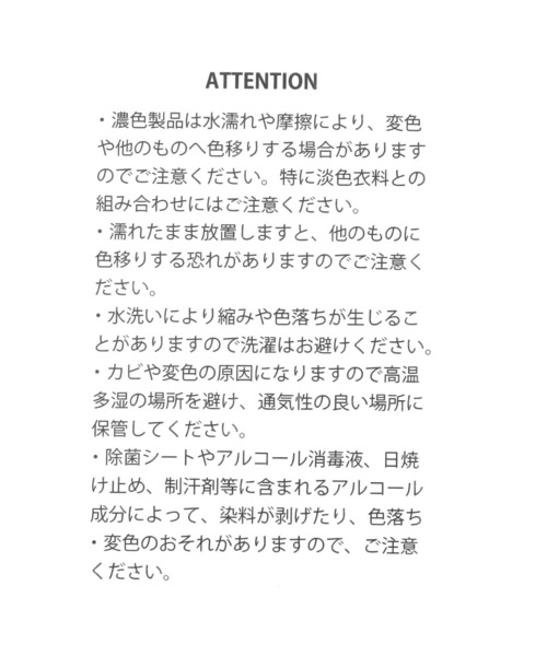 LAKOLE(ラコレ)の「マルチポケットミニリュック / 645234(バックパック/リュック・レディース・ブラウン/ブラック/ライトグレー・FREE)」の22枚目の写真