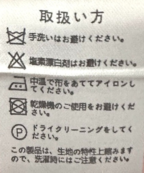 Three Four Time(スリーフォータイム)の「ボカシフラワーシアーワンピース(ワンピース・レディース・ピンク・FREE)」の17枚目の写真
