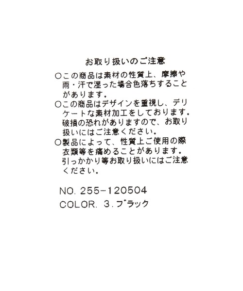 Casselini（キャセリーニ）の「【Casselini(キャセリーニ)】コントロールフリーク ナイロンポケットワイドショルダーバッグ（ショルダーバッグ・レディース・その他1/ブラック・0）」の19枚目の写真