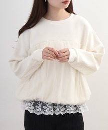 mitis（ミティス）の「mitis ダンボールニット チュール ドッキング ワイド プルオーバー 裾サイドドロスト付（スウェット）」