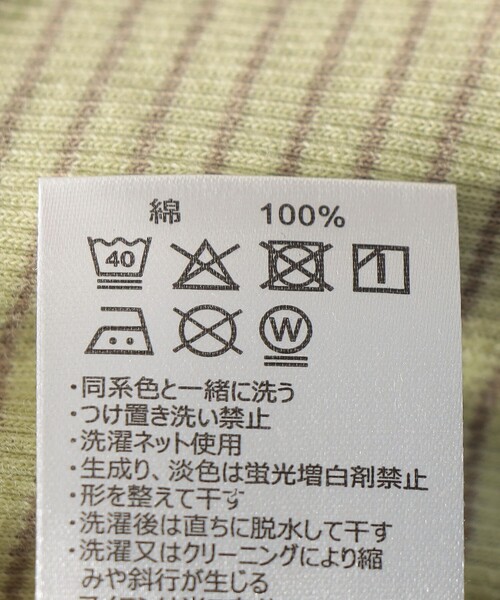 Healthknit(ヘルスニット)の「Healthknit:〈洗濯機可能〉リブ ボーダー TEE(Tシャツ/カットソー・レディース・ベージュ/イエロー・ONE SIZE)」の3枚目の写真