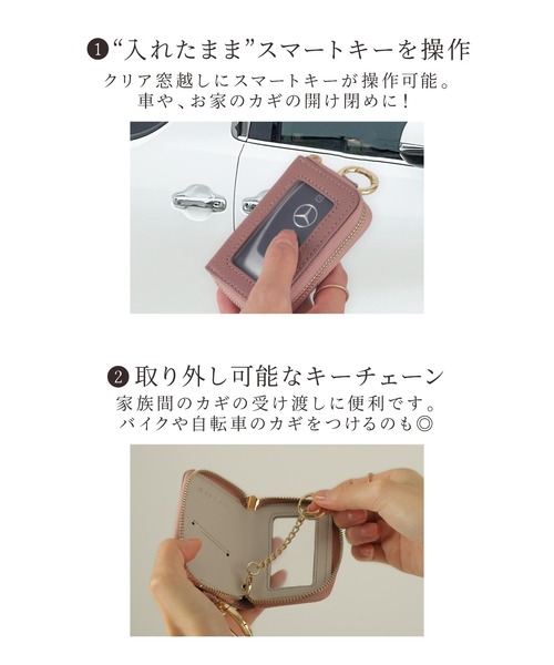 LASIEM(ラシエム)の「スマートキーケース キーケース レディース ブランド スマートキー ケース クリア窓付き クリア 窓付き 本革 おしゃれ かわいい(キーケース/キーアクセサリー・レディース・ライトグレー/グリーン系その他/ブルー系その他/ブラウン系その他/ピンク系その他・FREE)」の9枚目の写真