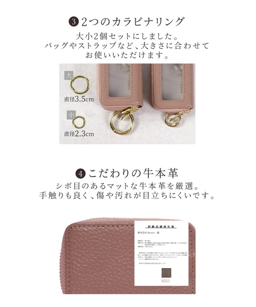 LASIEM(ラシエム)の「スマートキーケース キーケース レディース ブランド スマートキー ケース クリア窓付き クリア 窓付き 本革 おしゃれ かわいい(キーケース/キーアクセサリー・レディース・ライトグレー/グリーン系その他/ブルー系その他/ブラウン系その他/ピンク系その他・FREE)」の8枚目の写真
