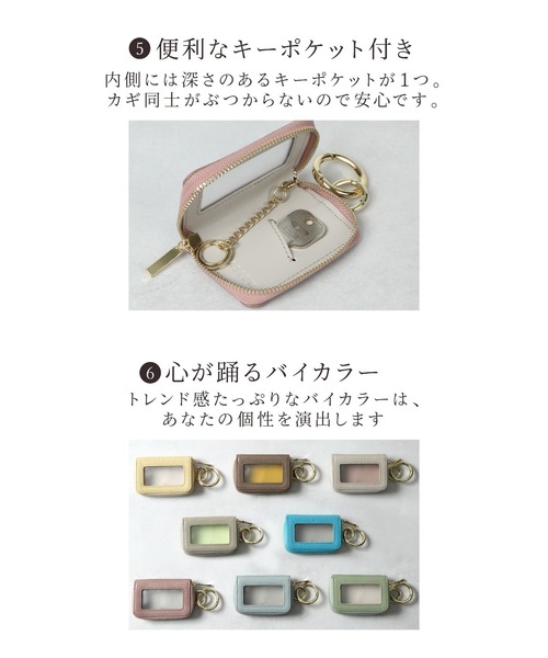 LASIEM(ラシエム)の「スマートキーケース キーケース レディース ブランド スマートキー ケース クリア窓付き クリア 窓付き 本革 おしゃれ かわいい(キーケース/キーアクセサリー・レディース・ライトグレー/グリーン系その他/ブルー系その他/ブラウン系その他/ピンク系その他・FREE)」の7枚目の写真