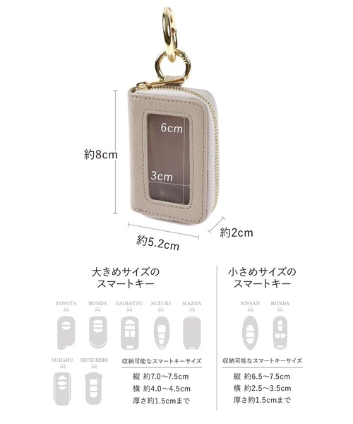 LASIEM(ラシエム)の「スマートキーケース キーケース レディース ブランド スマートキー ケース クリア窓付き クリア 窓付き 本革 おしゃれ かわいい(キーケース/キーアクセサリー・レディース・ライトグレー/グリーン系その他/ブルー系その他/ブラウン系その他/ピンク系その他・FREE)」の6枚目の写真