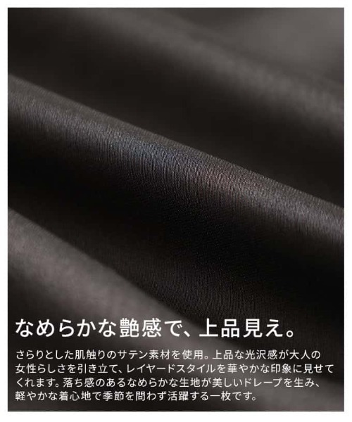 Sawa a la mode(サワアラモード)の「アシンメトリーサテンレースキャミソール(キャミソール・レディース・ブラック/アイボリー・FREE)」の12枚目の写真