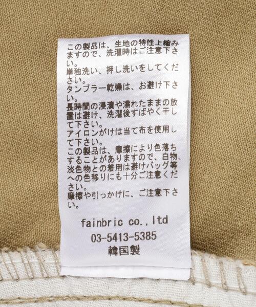 SIS（エスアイエス）の「SIS/エスアイエス/MARBLE PRINT PANTS（その他パンツ・レディース・ブラック/その他2・M）」の15枚目の写真