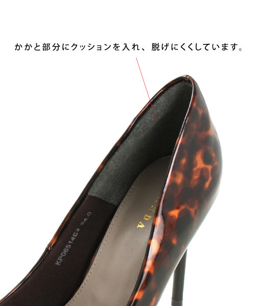 RANDA（ランダ）の「ピンヒールパンプス（パンプス・レディース・その他/ベージュ系その他/ブラック/ライトグレー/レッド・22/22.5/23/23.5/24/24.5/25/25.5）」の16枚目の写真