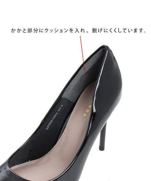 RANDA（ランダ）の「ピンヒールパンプス（パンプス・レディース・その他/ベージュ系その他/ブラック/ライトグレー/レッド・22/22.5/23/23.5/24/24.5/25/25.5）」の10枚目の写真