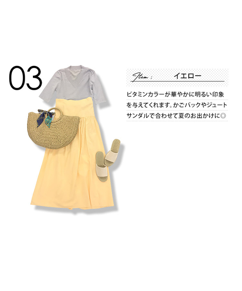 KOBE LETTUCE(コウベレタス)の「スカート&ベアワンピースの2wayフレアロングスカート(スカート・レディース・レッド/オフホワイト/サックスブルー/イエロー/ブラック系その他・FREE)」の10枚目の写真