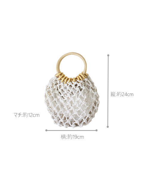 MODE ROBE（モードローブ）の「ウッドハンドル編みバッグ（ハンドバッグ・レディース・ホワイト/ベージュ・FREE）」の5枚目の写真