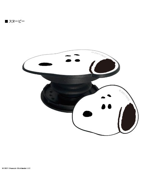 Peanuts ピーナッツ スヌーピー Pocopoco スマホグッズ Peanuts ピーナッツ のファッション通販 Zozotown